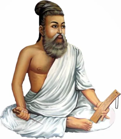 திருவள்ளுவர்